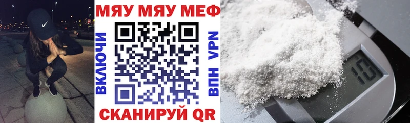 Наркотические вещества Лянтор АМФЕТАМИН  A-PVP  ГАШ  Конопля  Галлюциногенные грибы  Cocaine  Меф 