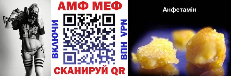 АМФ Розовый mega ссылка Лянтор