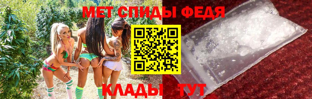 Лянтор  АМФЕТАМИН Premium  АМФЕТАМИН  АМФ  Вход с VPN 