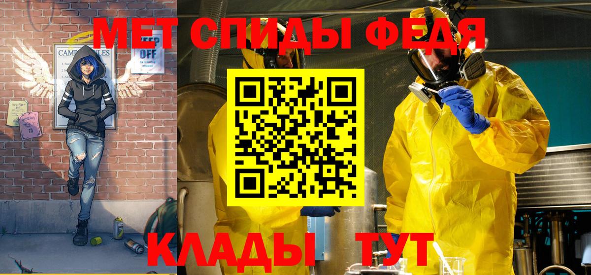 АМФ Premium Лянтор