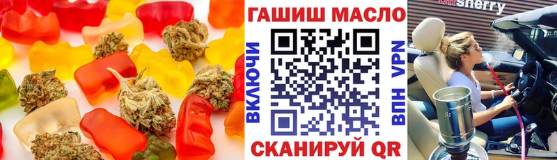 Печенье с ТГК марихуана Лянтор