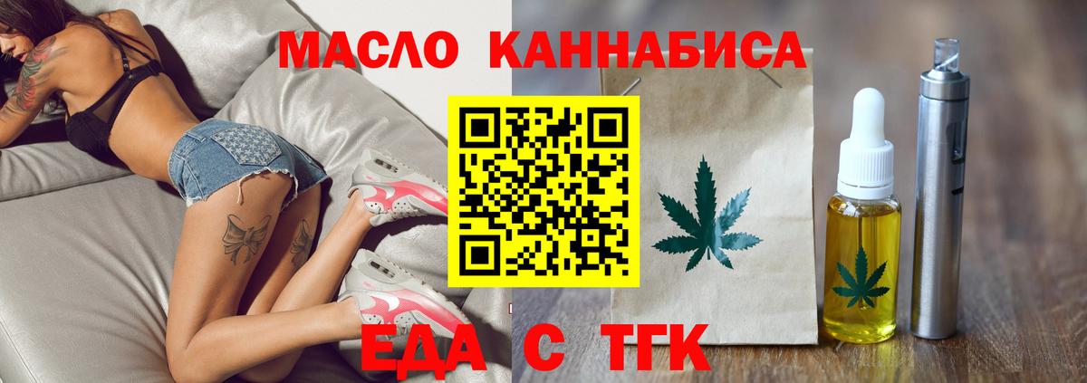 Лянтор  Альфа ПВП  Вход с VPN  Кодеин  Меф  Конопля  Ляпка  Кокаин 