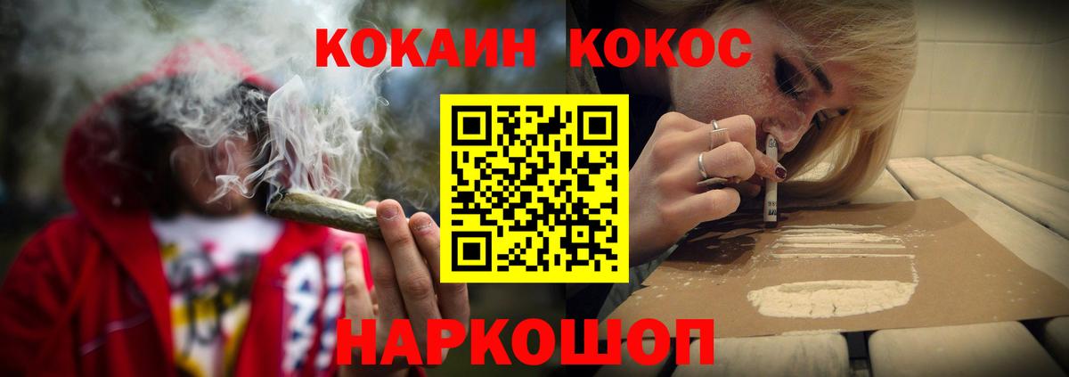 КОКАИН Перу Лянтор