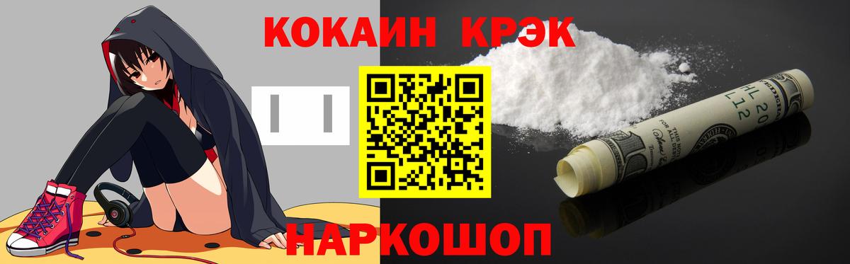 COCAIN VHQ Лянтор