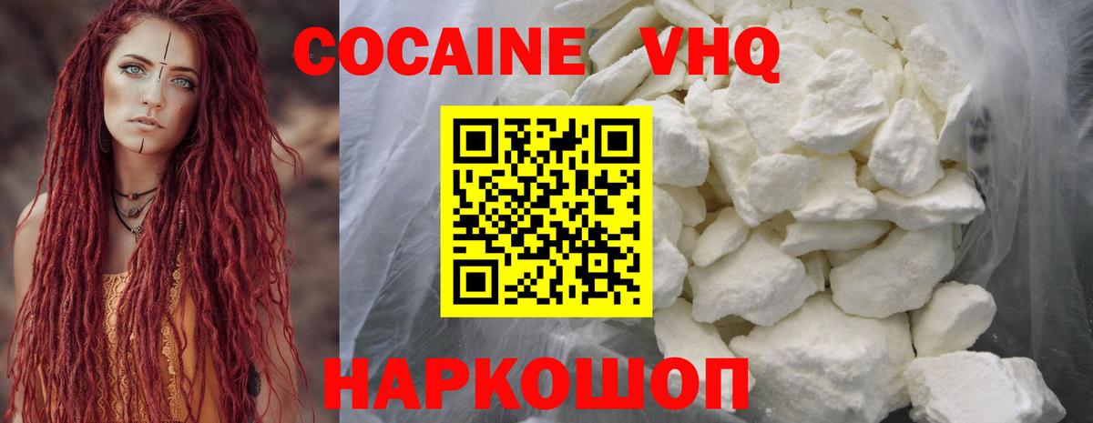 Cocaine Fish Scale  Лянтор  КОКАИН Fish Scale 