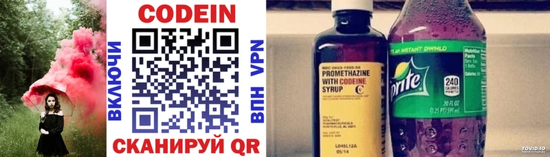 kraken онион  Лянтор  Codein напиток Lean (лин) 