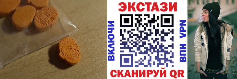 Экстази диски  как найти наркотики  Лянтор 