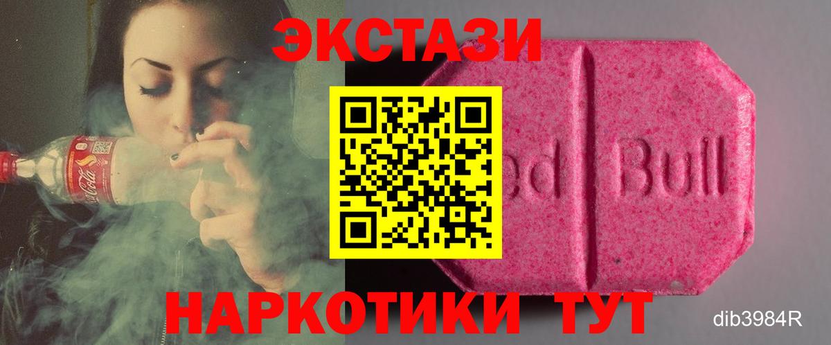 Ecstasy бентли  Экстази  Ecstasy 99%  Лянтор 