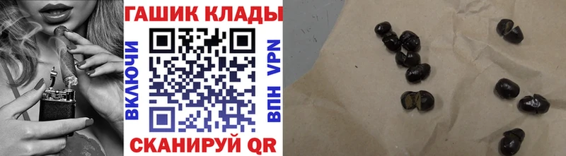ГАШ хэш  Лянтор 