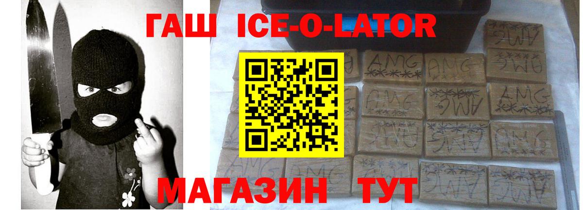 Гашиш AMNESIA HAZE Лянтор