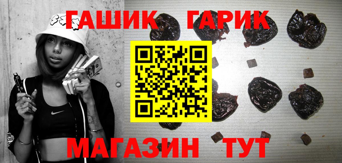 ГАШИШ  ГАШИШ hashish  Лянтор  Вход с VPN  ГАШ ice o lator 