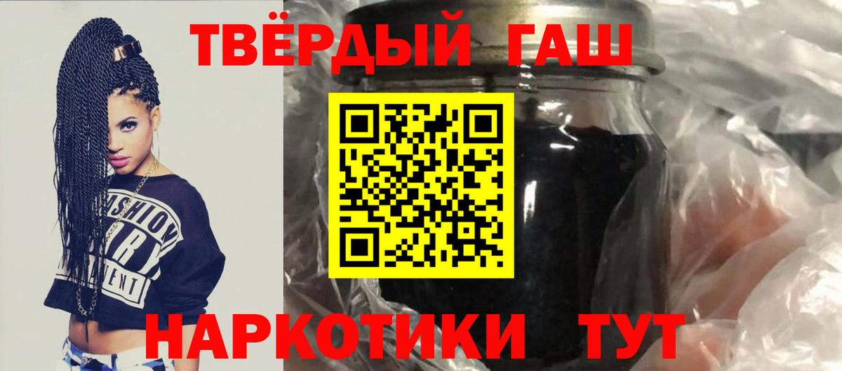 ГАШИШ гашик  как найти закладки  ГАШ  ГАШИШ индика сатива  Лянтор 