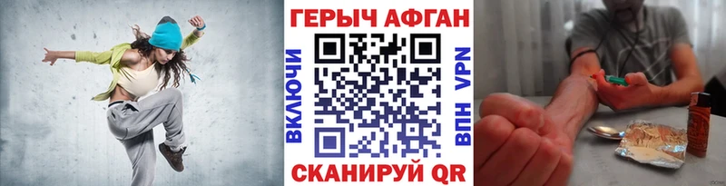Героин хмурый  гидра онион  Лянтор 