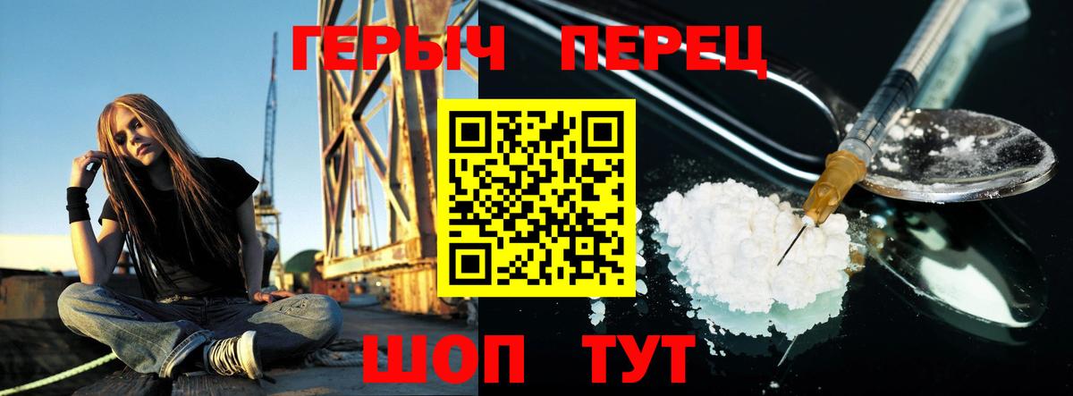 ГЕРОИН Афган  Лянтор 