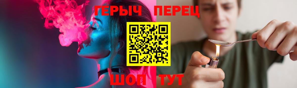 ГЕРОИН герыч  ГЕРОИН  Лянтор  Вход с VPN 