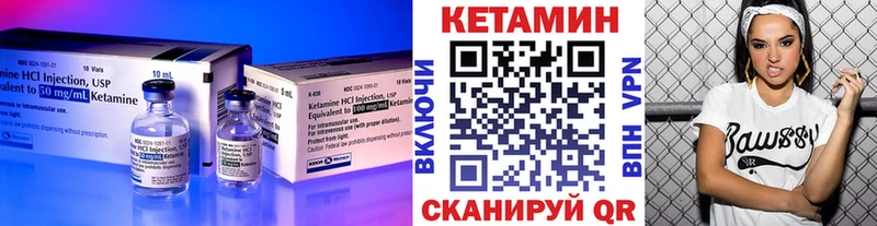 Кетамин VHQ  Лянтор 
