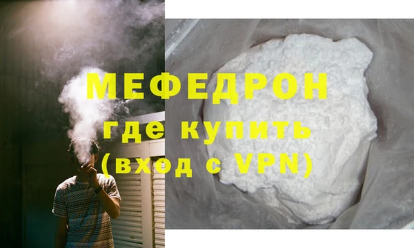 кокаин премиум Волоколамск