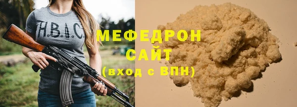 ALPHA-PVP Магас