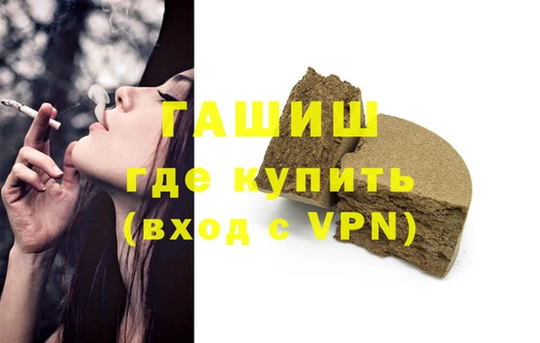 гашишное масло Магадан