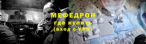 мдпв Лиски