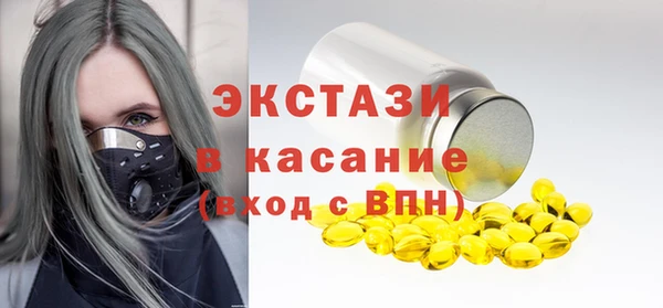 ПСИЛОЦИБИНОВЫЕ ГРИБЫ Волосово