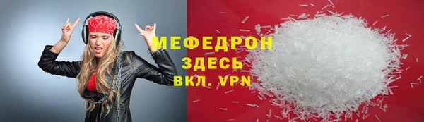 ALPHA-PVP Магас