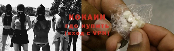 прущая мука Покров