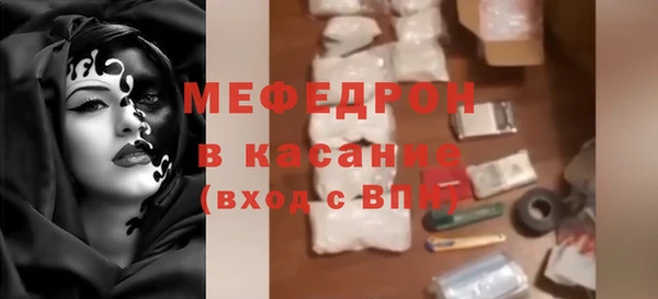 мдпв Лиски