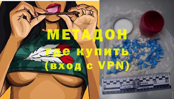 гашишное масло Магадан