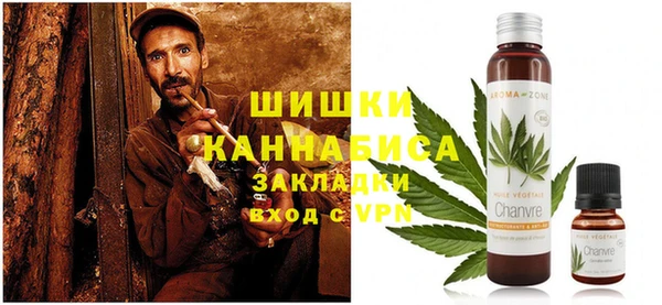 гашишное масло Магадан