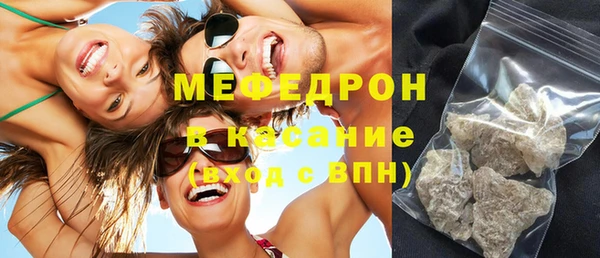 ALPHA-PVP Магас