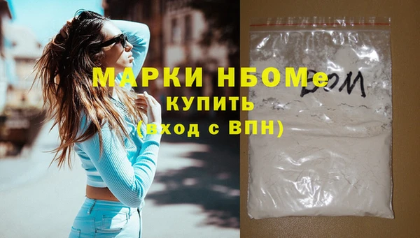 гашиш Липки