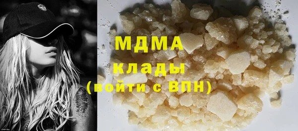 ALPHA-PVP Магас