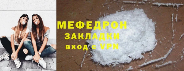 прущие крисы Покачи