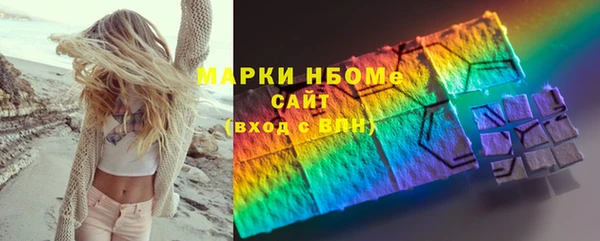 гашишное масло Магадан