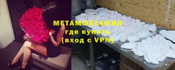 ALPHA-PVP Магас