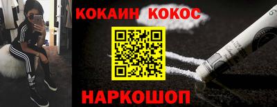 PSILOCYBIN Донской