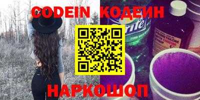 PSILOCYBIN Донской
