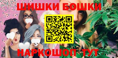 кокаин перу Балахна