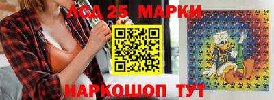 дурь Донецк
