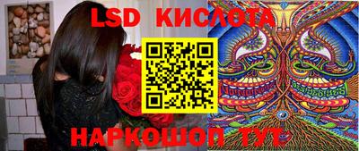 кокаин перу Балахна