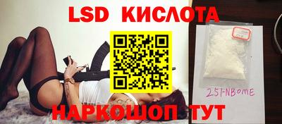 дурь Донецк
