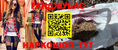 дурь Донецк