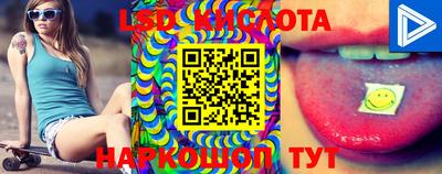 кокаин перу Балахна