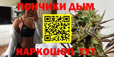 дурь Донецк