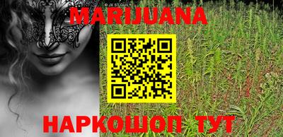 мефедрон мука Балашиха