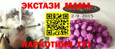 дурь Донецк