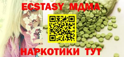 PSILOCYBIN Донской