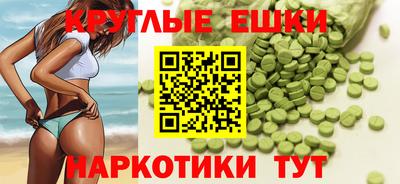 дурь Донецк