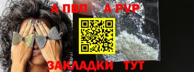 меф VHQ Заводоуковск